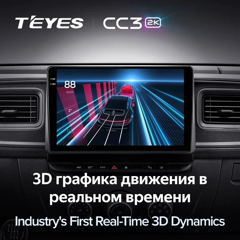 Штатная магнитола Teyes CC3 2K 4/32 Renault Master (2019-2022)
