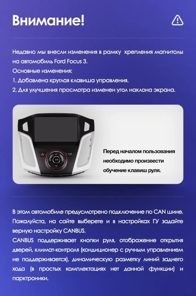 Штатная магнитола Teyes CC2 Plus 4/64 Ford Focus 3 (2011-2019)