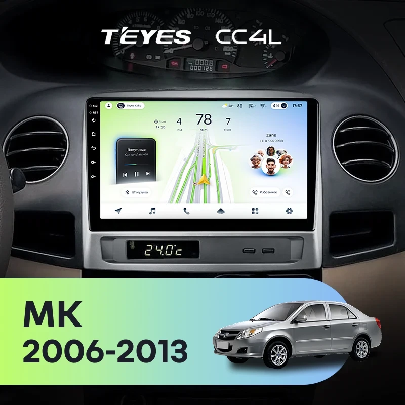 Штатная магнитола Teyes CC4L 4/64 Geely MK 1 (2006-2013)
