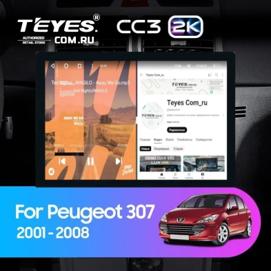 Штатная магнитола Teyes CC3 2K 4/64 Peugeot 307 1 (2001-2008) (13")