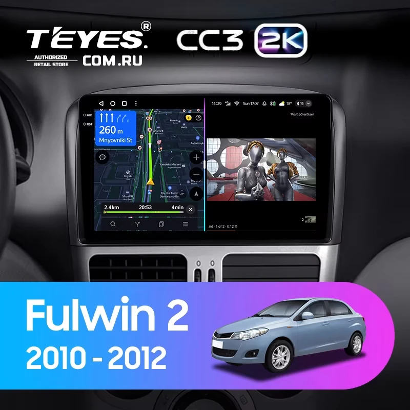 Штатная магнитола Teyes CC3 2K 360 6/128 Chery Fulwin 2 (2010-2012) F2