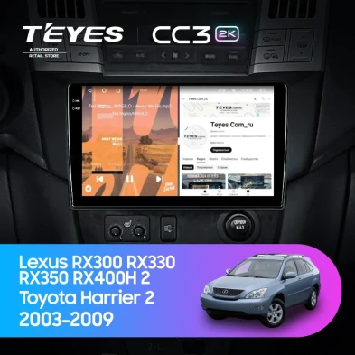 Штатная магнитола Teyes CC3 2K 4/32 Toyota Harrier (2003-2009) F3