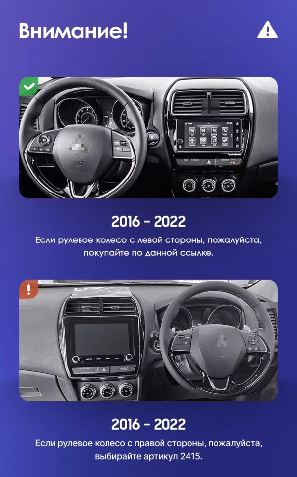 Штатная магнитола Teyes CC3 2K 4/64 Mitsubishi ASX (2016-2026) Тип-A