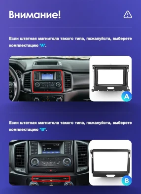 Штатная магнитола Teyes CC3 2K 4/64 Ford Ranger P703 (2015-2022) Тип-B