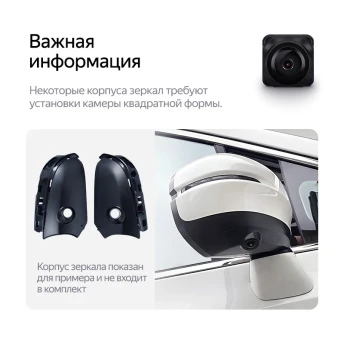 Цифровые камеры кругового обзора Teyes Digital 360° для CC4 PRO (Квадратные)