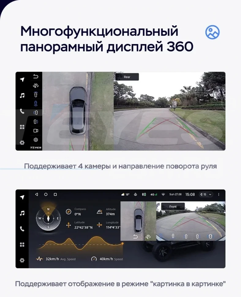 Штатная магнитола Teyes LUX ONE 360 6/128 Mazda CX-4 (2016-2021) Тип-B