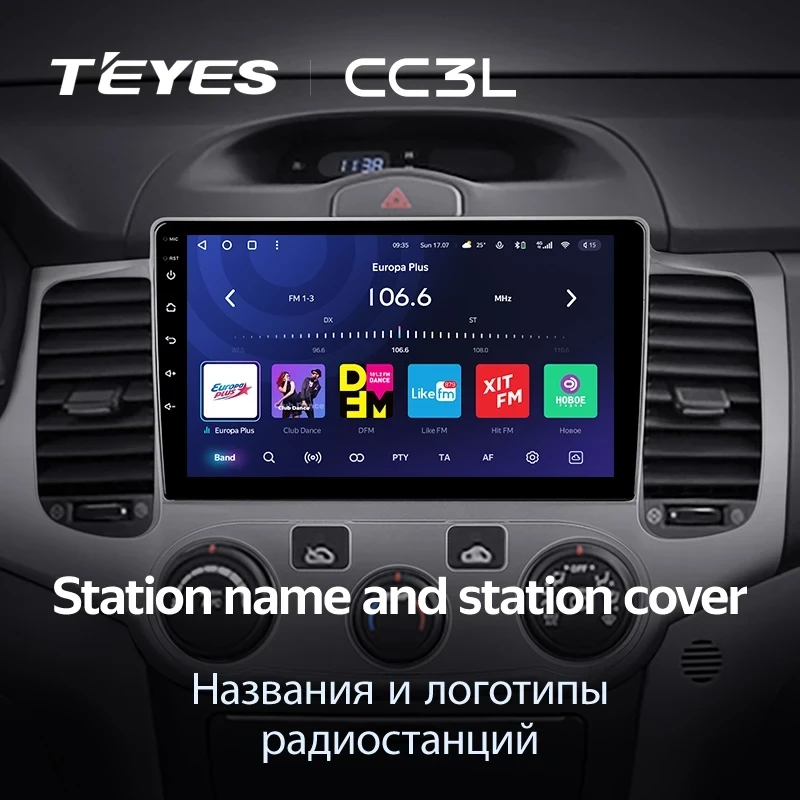 Штатная магнитола Teyes CC3L 4/32 Kia Optima 2 MG (2005-2008)