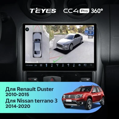 Штатная магнитола Teyes CC4 Pro 360 12/256 Nissan Terrano (2014-2020) (11")