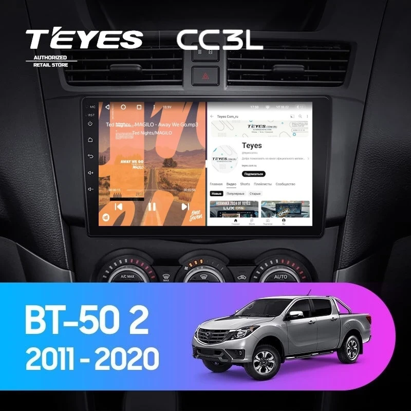 Штатная магнитола Teyes CC3L 4/64 Mazda BT-50 (2011-2020) F1