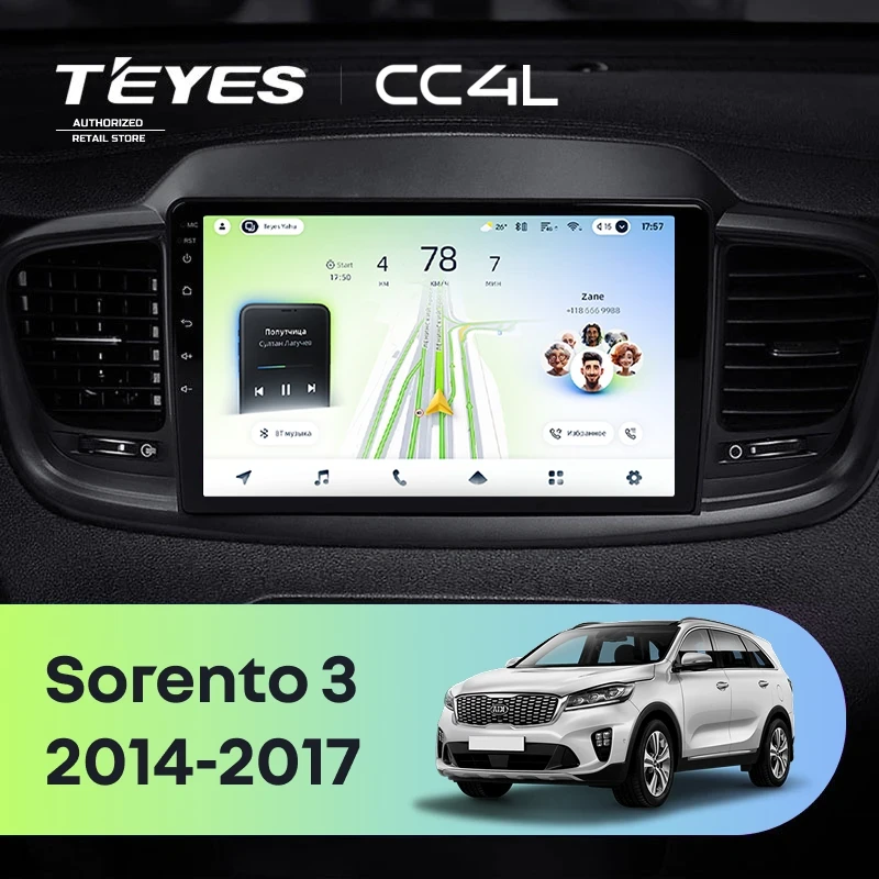Штатная магнитола Teyes CC4L 4/64 Kia Sorento 3 Prime (2014-2017) Тип-B