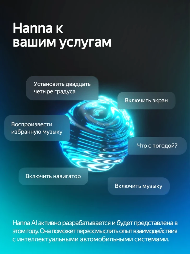 Штатная магнитола Teyes CC4 Pro 12/256 Nissan Primastar (2006-2014) Тип-C