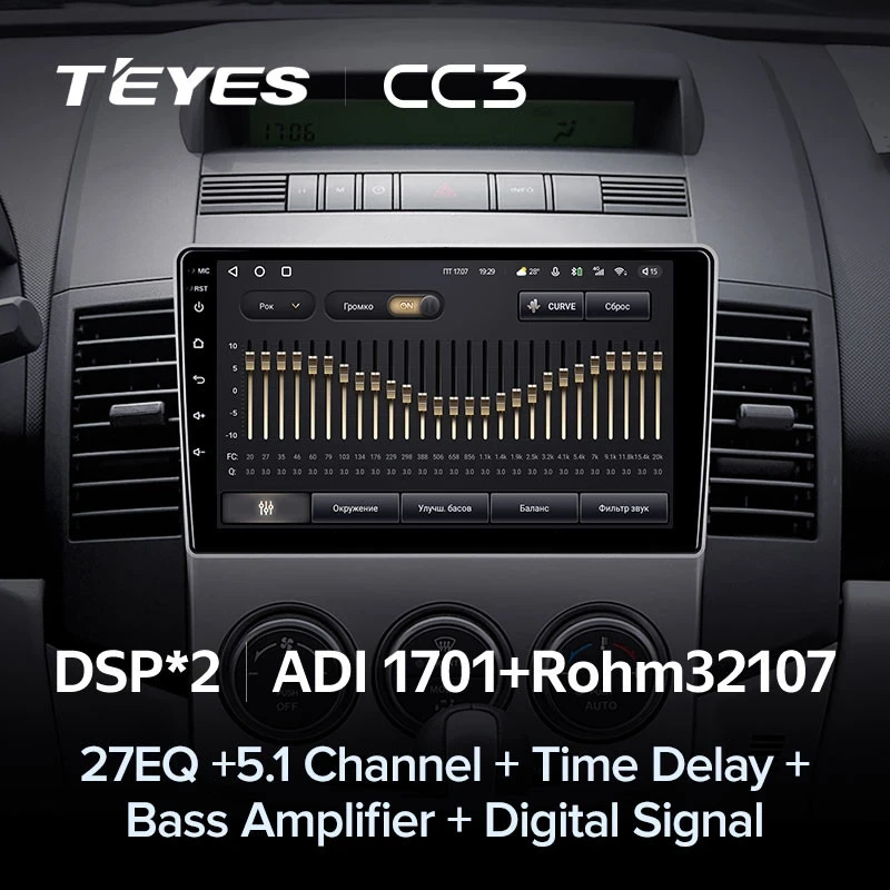 Штатная магнитола Teyes CC3 4/32 Mazda 5 2 CR (2005-2010)