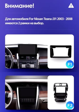 Штатная магнитола Teyes CC3 2K 4/32 Nissan Teana J31 (2003-2008) F1
