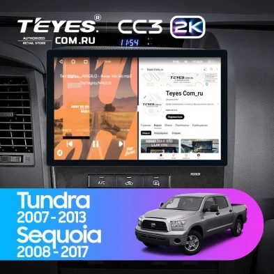 Штатная магнитола Teyes CC3 2K 4/64 Toyota Sequoia XK60 (2008-2017) (11")