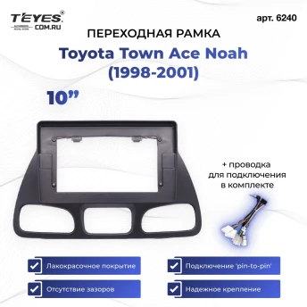 Переходная рамка Toyota Town Ace Noah (1998-2001) (10")