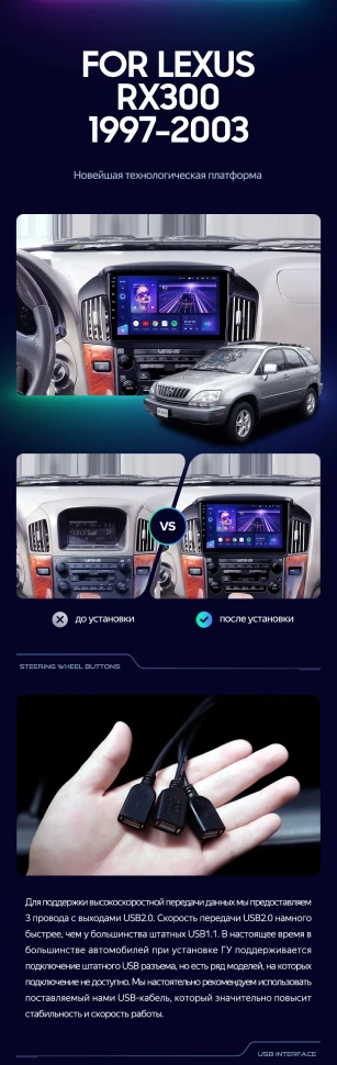 Штатная магнитола Teyes CC3 2K 4/32 Lexus RX300 XU10 (1997-2003) F1