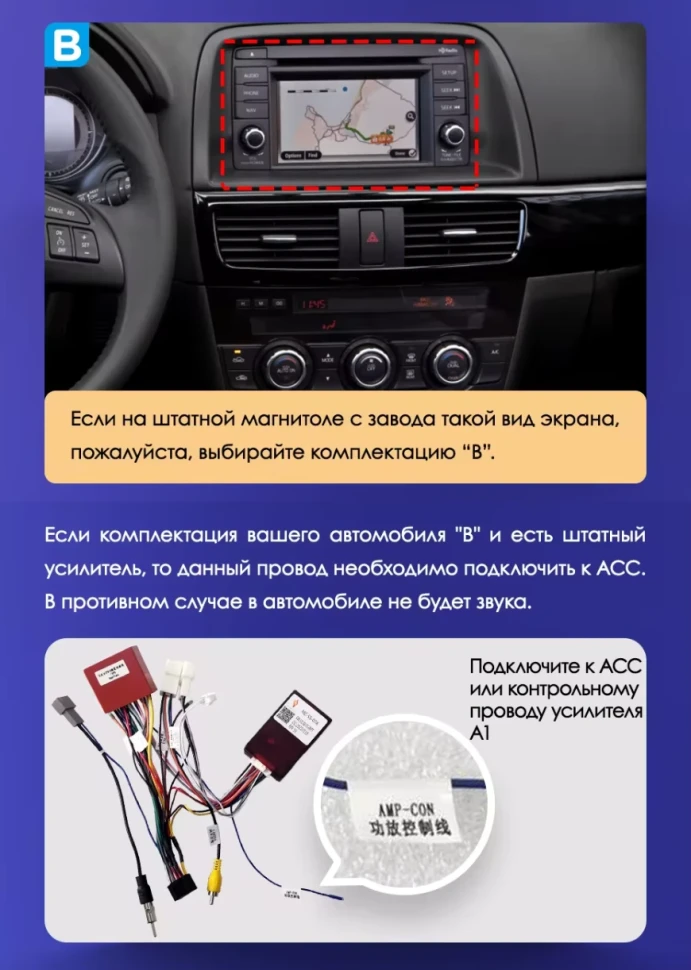 Штатная магнитола Teyes CC3 2K 6/128 Mazda CX-5 (2012-2015) Тип-A
