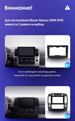 Штатная магнитола Teyes CC3 4/32 Nissan Navara D40 (2004-2010) F1