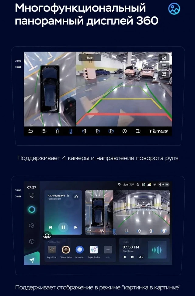 Штатная магнитола Teyes CC3 2K 360 6/128 Geely GC6 1 (2014-2016)