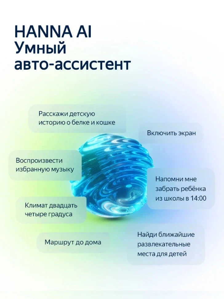 Штатная магнитола Teyes CC4L 4/64 Honda Odyssey 3 RL3 RL4 (2003-2008)