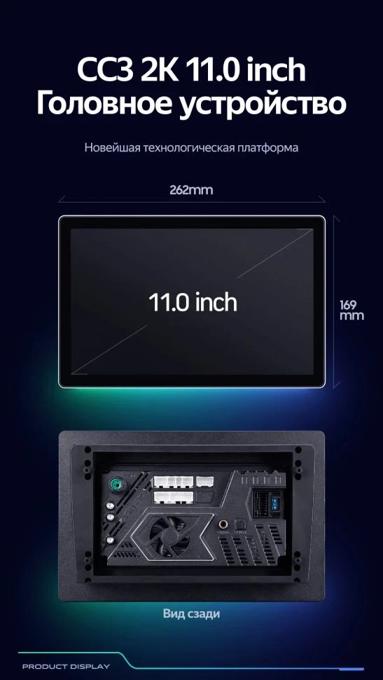 Штатная магнитола Teyes CC3 2K 4/32 Volkswagen Jetta 7 (2018-2022) (11")