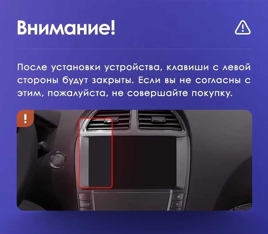 Штатная магнитола Teyes CC3 4/32 Lexus ES350 5 XV40 (2006-2012) Тип-AB