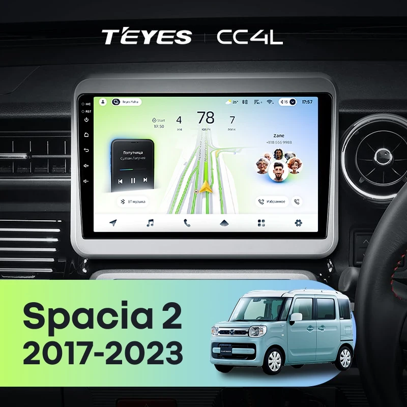 Штатная магнитола Teyes CC4L 4/64 Suzuki Spacia 2 (2017-2023)