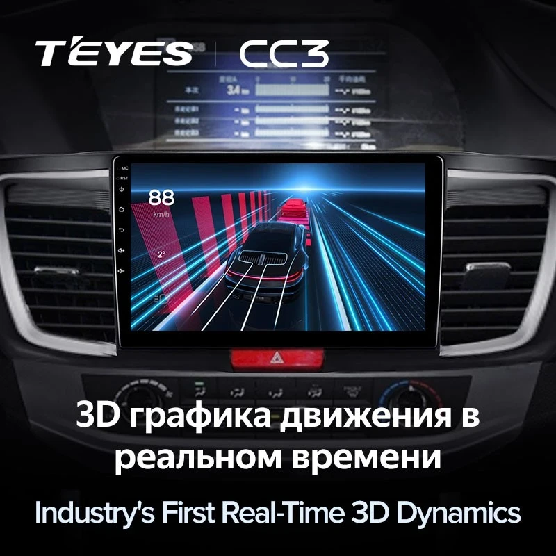 Штатная магнитола Teyes CC3 4/32 Honda Accord 9 CR (2012-2018)