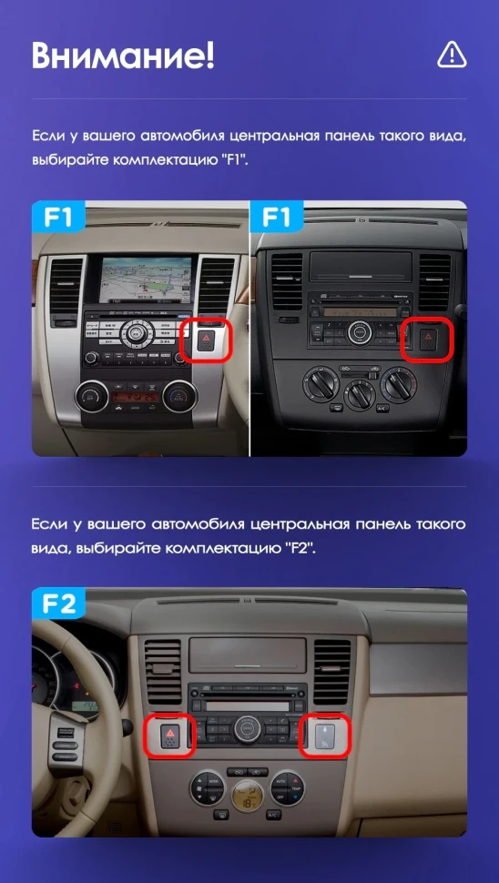 Штатная магнитола Teyes CC3 2K 4/32 Nissan Tiida C11 (2004-2013) F1