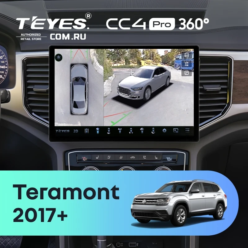 Штатная магнитола Teyes CC4 Pro 360 12/256 Volkswagen Teramont 2017+ (13")