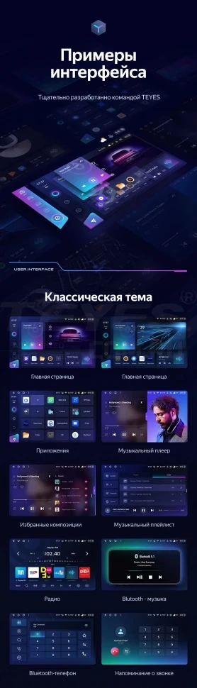 Штатная магнитола Teyes CC3 2K 4/64 LADA Iskra SW Cross (2025-2026) Тип-A (13")