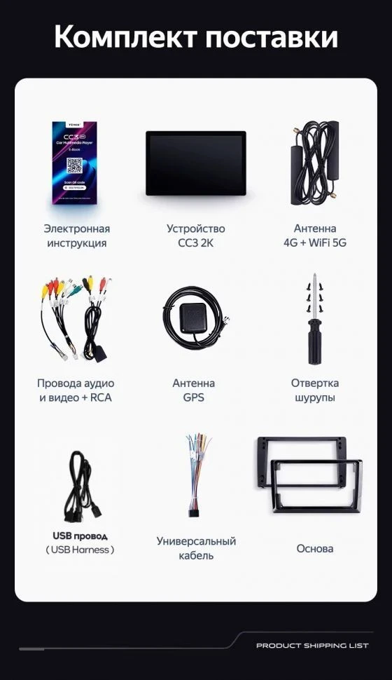 Штатная магнитола Teyes CC3 2K 4/64 Hyundai i40 (2011-2019) (11")