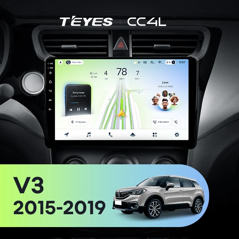 Штатная магнитола Teyes CC4L 4/64 Brilliance V3 (2015-2019)