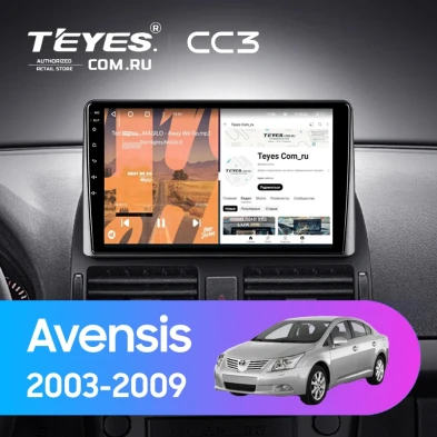 Штатная магнитола Teyes CC3 4/32 Toyota Avensis T250 (2003-2009)(0din)