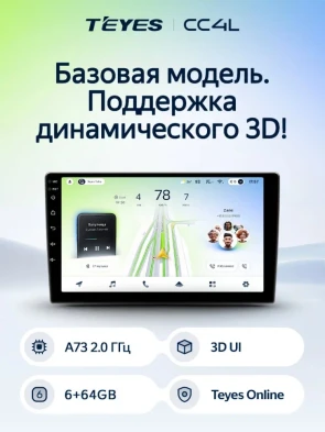 Штатная магнитола Teyes CC4L 6/64 Dodge Durango 3 (2013-2020)