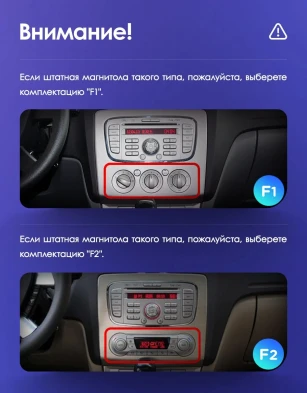 Штатная магнитола Teyes CC3L 4/32 Ford Focus 2 Mk 2 (2004-2011) F2