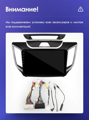 Штатная магнитола Teyes CC3 2K 4/64 Hyundai Creta (2015-2020)