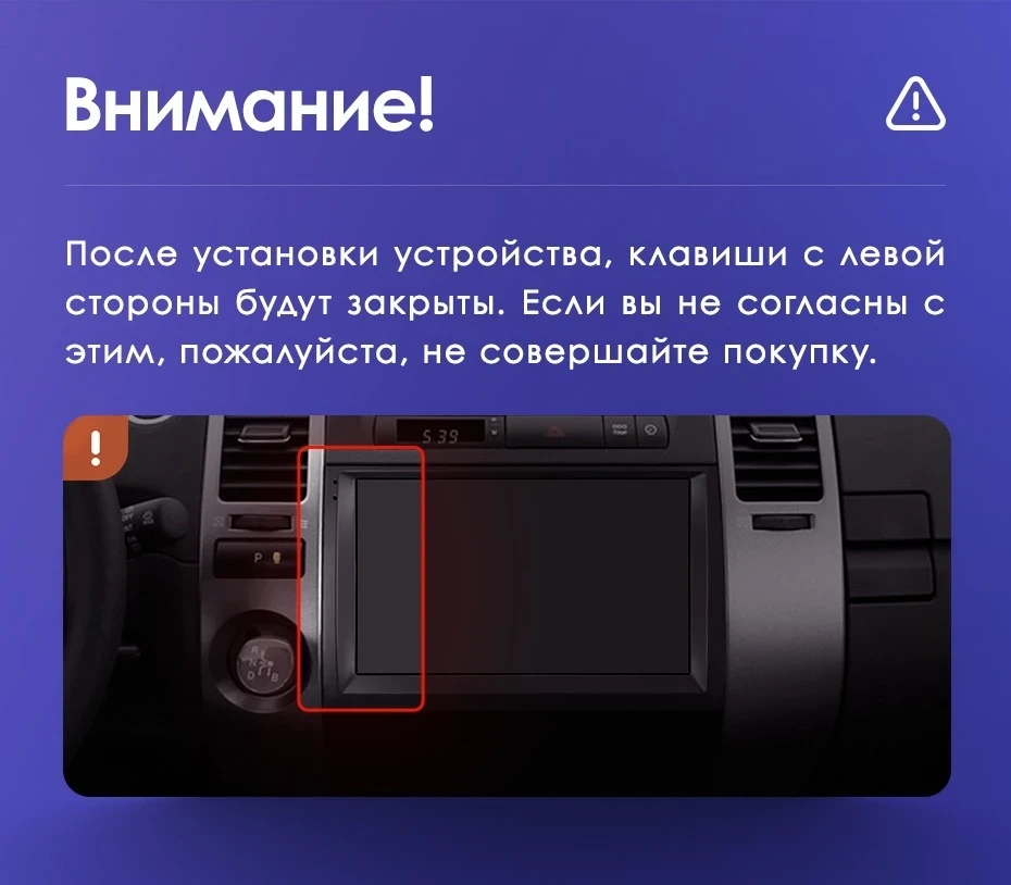 Переходная рамка Toyota Prius XW20 (2003-2011) (9")