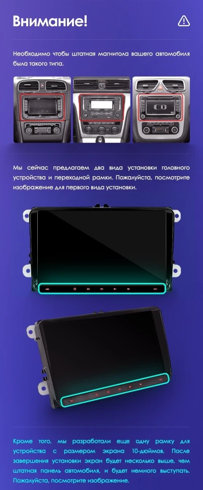 Магнитола Teyes X1 4G 2/32 (9 дюймов)