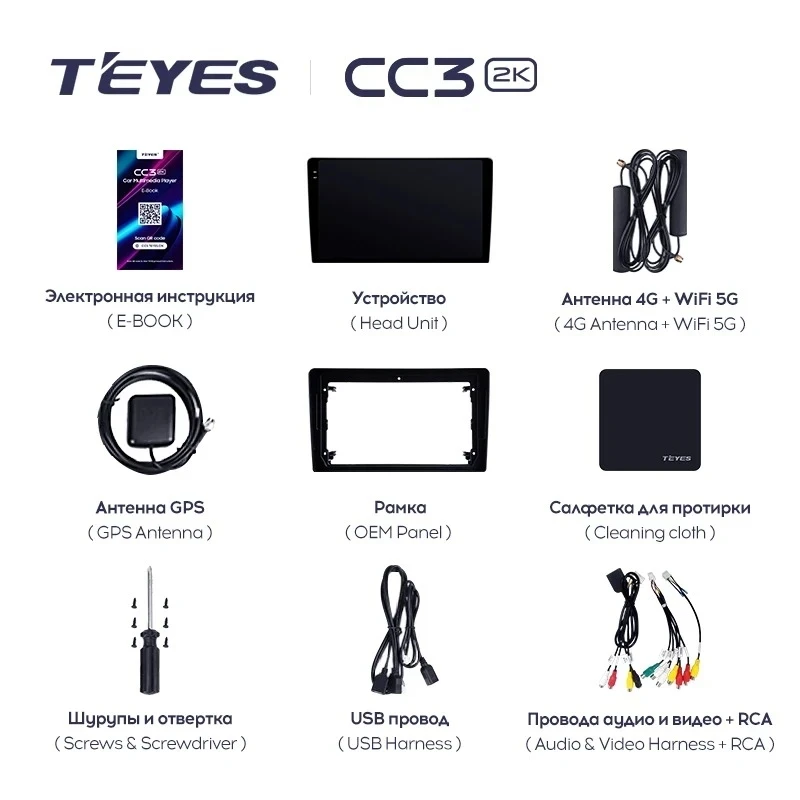 Штатная магнитола Teyes CC3 2K 4/32 Opel Astra H (2004-2014) F2