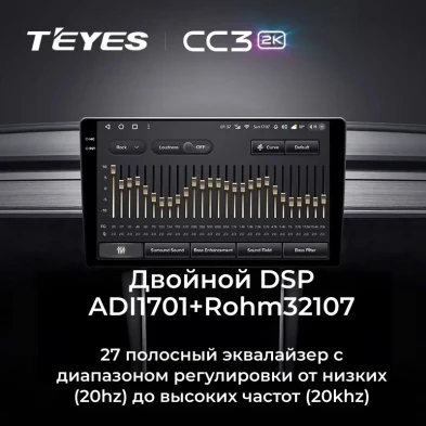 Штатная магнитола Teyes CC3 2K 6/128 Toyota Ractis 2 (2010-2016)