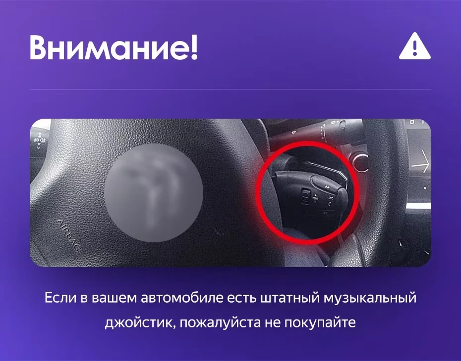 Штатная магнитола Teyes CC3 2K 4/32 Citroen C-Elysee (2012-2016) F1