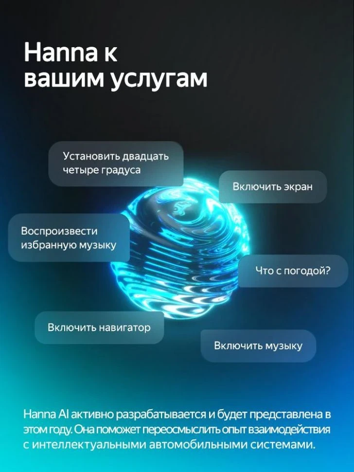 Штатная магнитола Teyes CC4 Pro 8/128 Lada Xray (2015-2022)