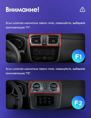 Штатная магнитола Teyes CC3L 4/32 Renault Logan 2 (2012-2022) F2