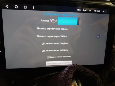 Штатная магнитола Teyes CC4 Pro 360 12/256 Volkswagen Touareg FL NF (2010-2018) Тип-B (13")