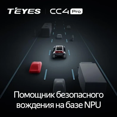 Штатная магнитола Teyes CC4 Pro 12/256 Honda Elysion (2004-2013)