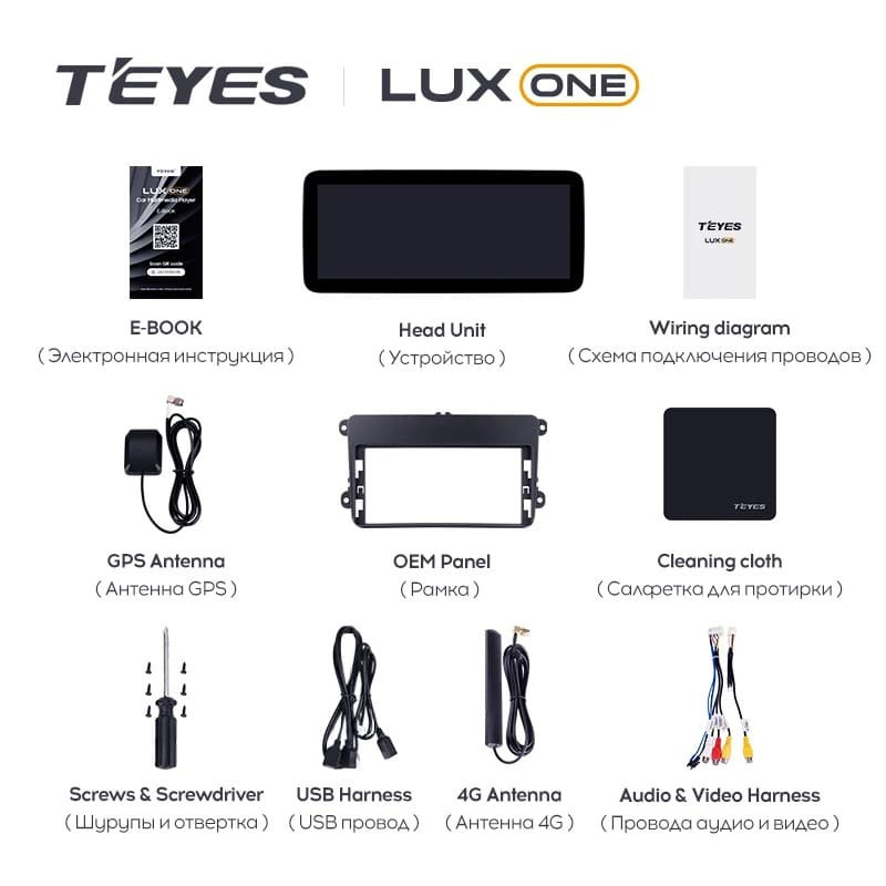 Штатная магнитола Teyes LUX ONE 4/64 Volkswagen Bora (2008-2012)