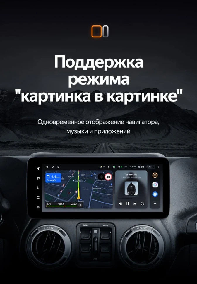 Штатная магнитола Teyes LUX ONE 6/128 Jeep Wrangler 3 JK (2010-2018)