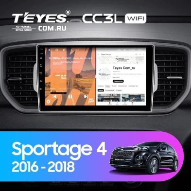 Штатная магнитола Teyes CC3L WiFi 2/32 Kia Sportage 4 QL (2016-2018) Тип-B
