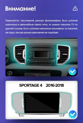 Штатная магнитола Teyes CC3L WiFi 2/32 Kia Sportage 4 QL (2016-2018) Тип-B